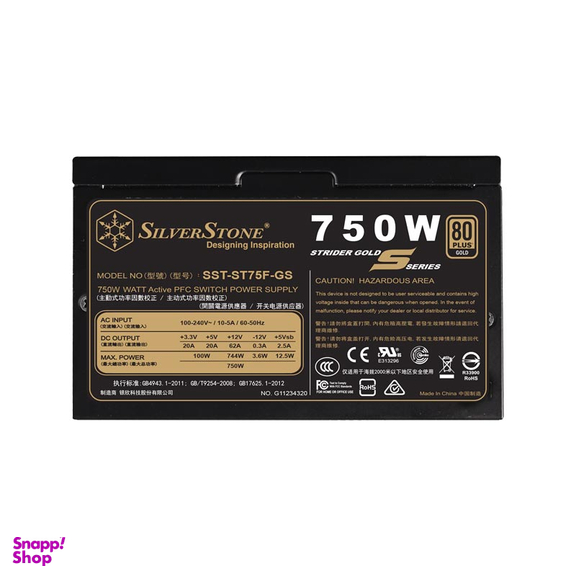 منبع تغذیه کامپیوتر سیلوراستون مدل SST-ST75F-GS