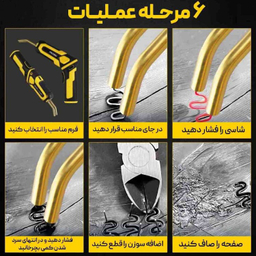 دستگاه جوش پلاستیک لکسن مدل PW202