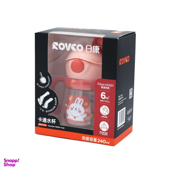 قمقمه کودک رووکو کد RK-B1049