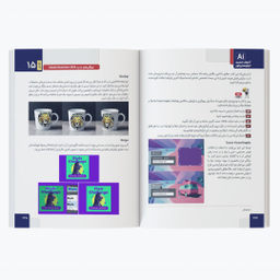 کتاب آموزش طراحی و تصویرسازی هنری با Illustrator 2024 اثر جمعی از نویسندگان انتشارات کیان