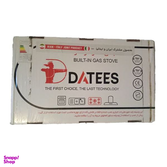 اجاق گاز صفحه ای داتیس مدل DS-515STEEL