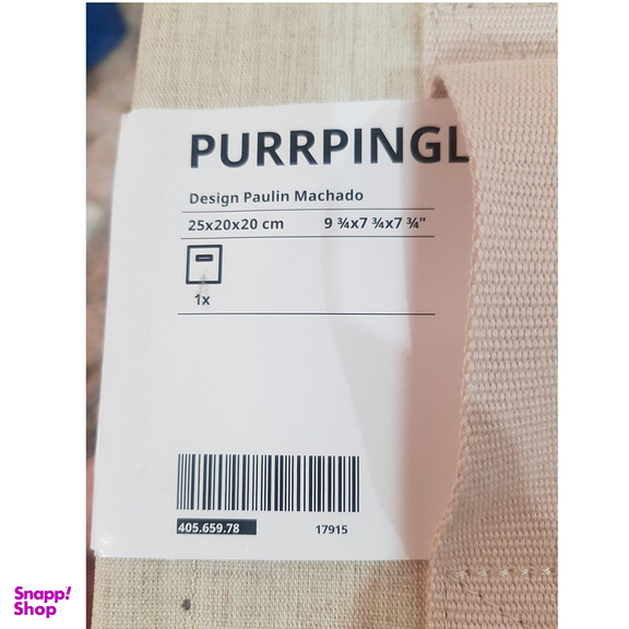 باکس نظم دهنده ایکیا مدل PURRPINGLA کد 5978