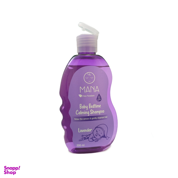 ست بهداشتی کودک مانا مدل اسطوخودوس حجم 1000 میلی لیتر مجموعه 3 عددی