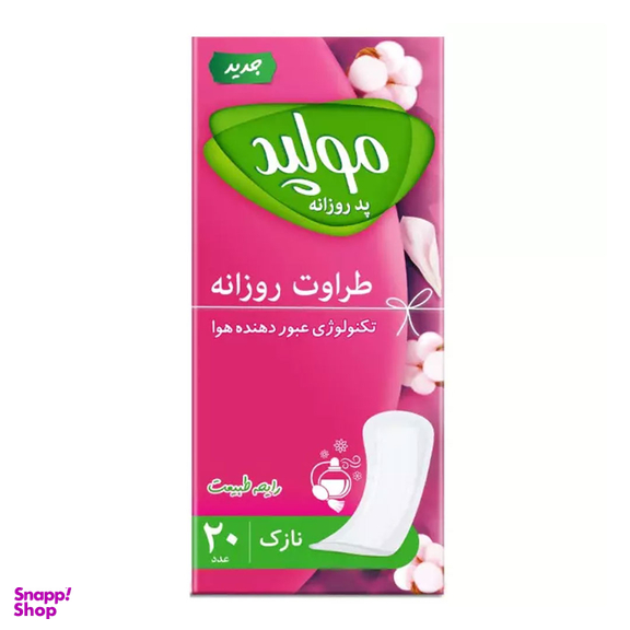 نوار بهداشتی روزانه مولپد مدل طراوت روزانه بسته 20 عددی
