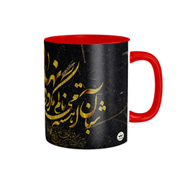 ماگ شادیت طرح شبان آهسته مینالم مگر دردم نهان ماند کد 01