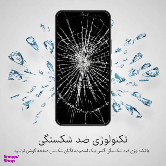 محافظ صفحه نمایش گوشی موبایل بلک اسمیت مناسب اپل iPhone 14 Pro
