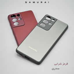 کاور گوشی موبایل سامورایی مدل Classico مناسب برای Galaxy S21 Ultra