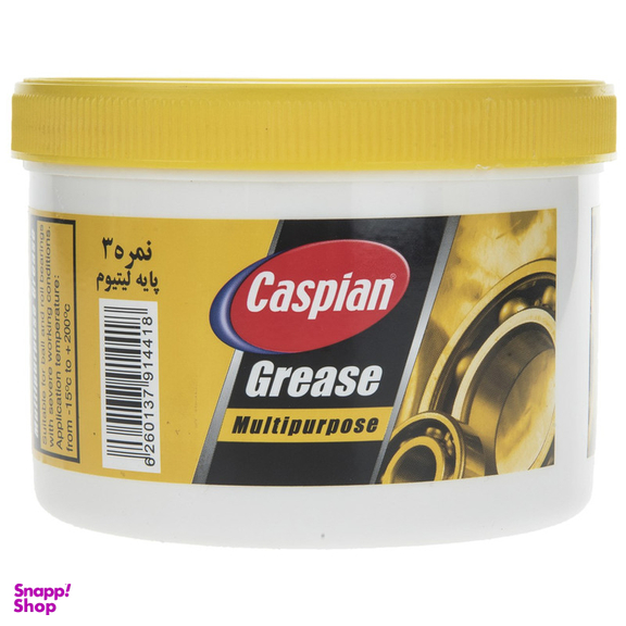 گریس کاسپین مدل Multipurpose مقدار 454 گرم