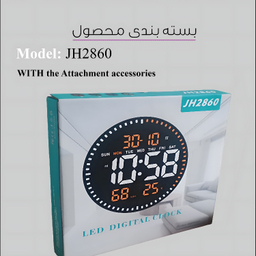 ساعت دیواری دیجیتال مدل JH2860