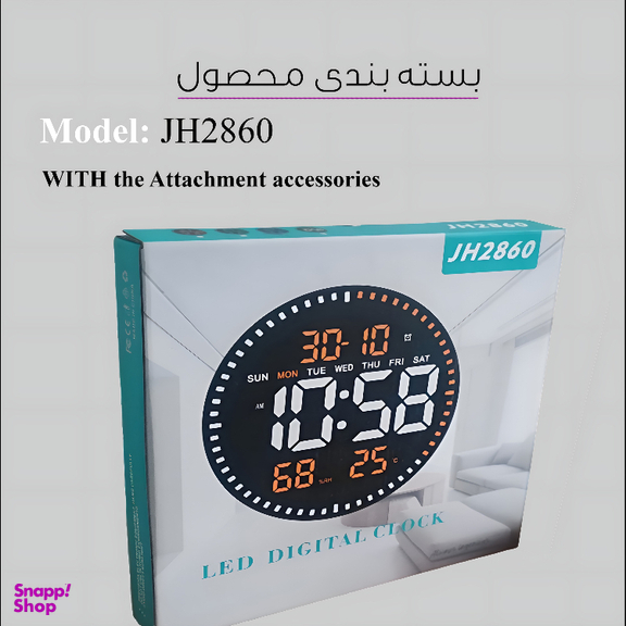 ساعت دیواری دیجیتال مدل JH2860