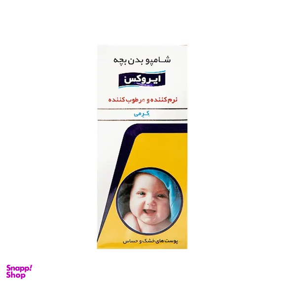 شامپو بدن بچه ایروکس حجم 200 میلی لیتر
