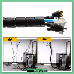 نظم دهنده سیم و کابل ایتوک مدل Zip Wire طول 2 متر