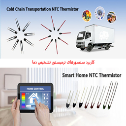 ماژول سنجش دما مهندسیکا مدل Temp-503