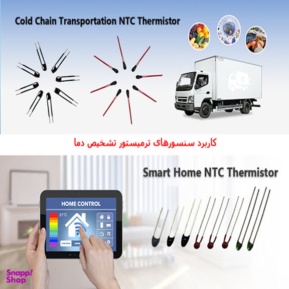 ماژول سنجش دما مهندسیکا مدل Temp-503