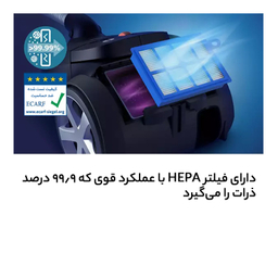 جاروبرقی فیلیپس مدل XD8052