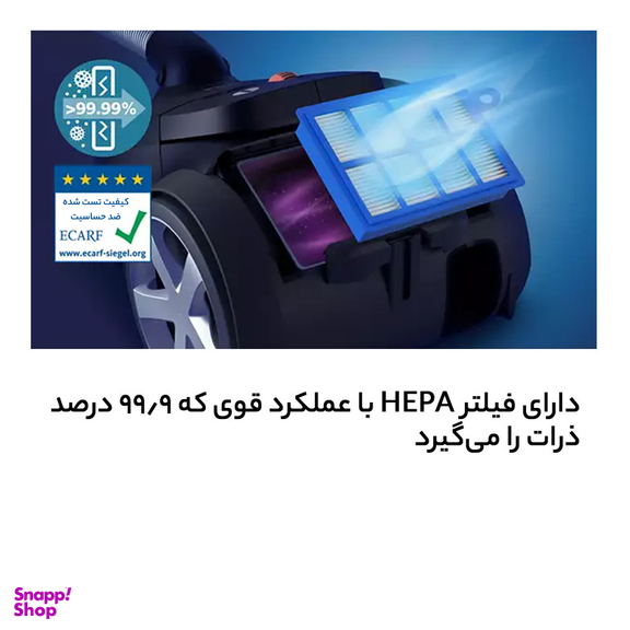 جاروبرقی فیلیپس مدل XD8052