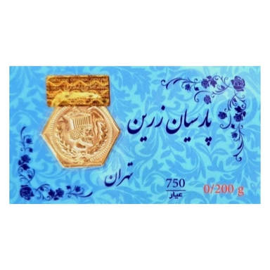 سکه طلا گرمی 18 عیار پارسیان زرین مدل تهران