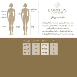 بلوز زنانه برنس مدل افرا رنگ سبز روشن