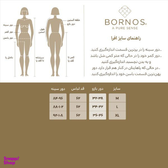 بلوز زنانه برنس مدل افرا رنگ سبز روشن