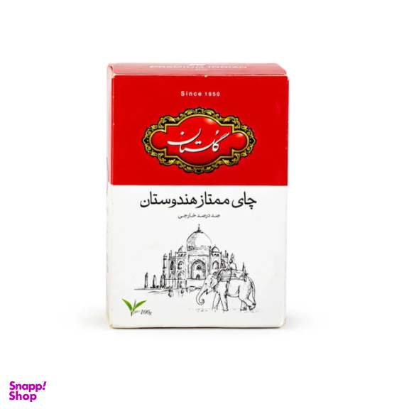 چای ممتاز هندوستان گلستان وزن 500 گرم