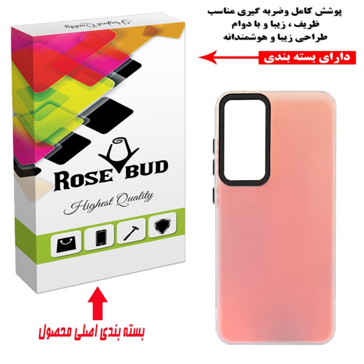 کاور گوشی موبایل رز باد مدل 09NRMM-25 مناسب برای سامسونگ Galaxy S24 FE