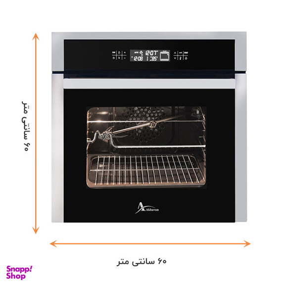 فر برقی اخوان مدل F42-PRO