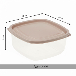 ظرف نگهدارنده نورینو مدل تارا مجموعه سه عددی