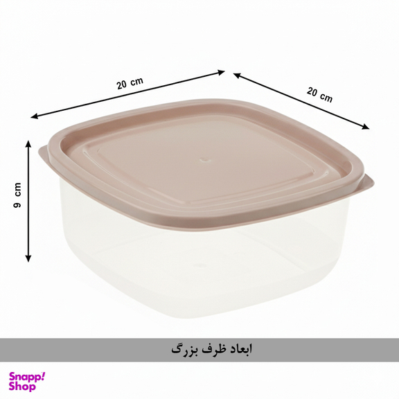 ظرف نگهدارنده نورینو مدل تارا مجموعه سه عددی