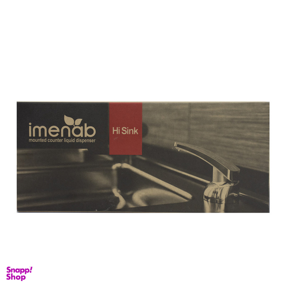 پمپ مایع ظرفشویی ایمن آب مدل HI SINK کد HS1901