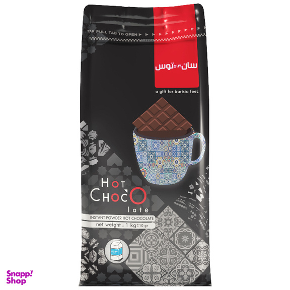 پودر هات چاکلت 70% سانتوس وزن 1 کیلوگرم