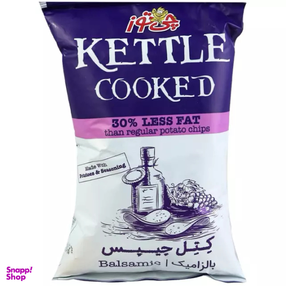 کتل چيپس چی توز با طعم سرکه بالزاميک وزن 65 گرم