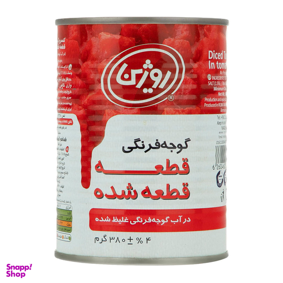 گوجه خرد شده روژین وزن ۴۰۰ گرم