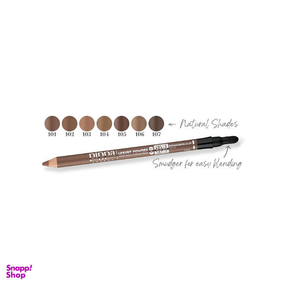 مداد ابرو پیپا مدل Perfect Brow شماره 103 رنگ عسلی