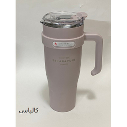 تامبلر سفری سیتارایوری کد SIT12 گنجایش 1.2 لیتر