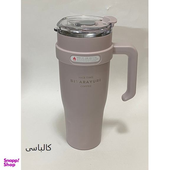 تامبلر سفری سیتارایوری کد SIT12 گنجایش 1.2 لیتر