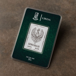 شمش نقره لیردا طرح سیمرغ کد 999