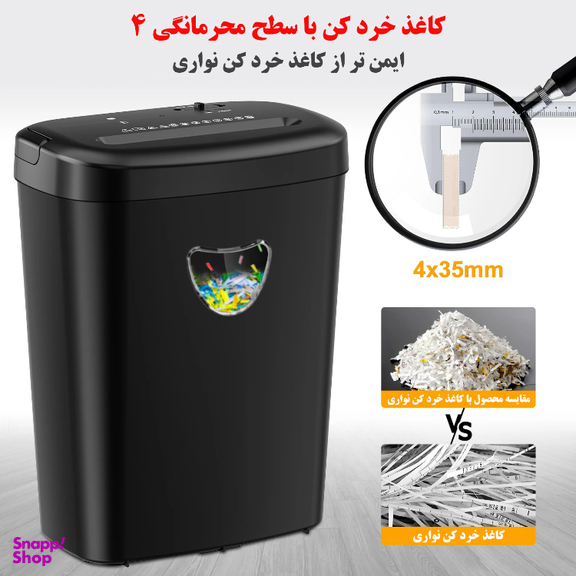 کاغذ خردکن هوشمند مدل CD228P