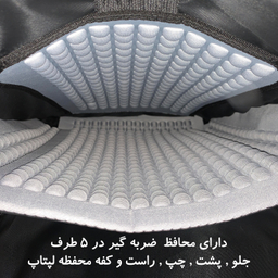 کوله پشتی فوروارد کد FCLT660016