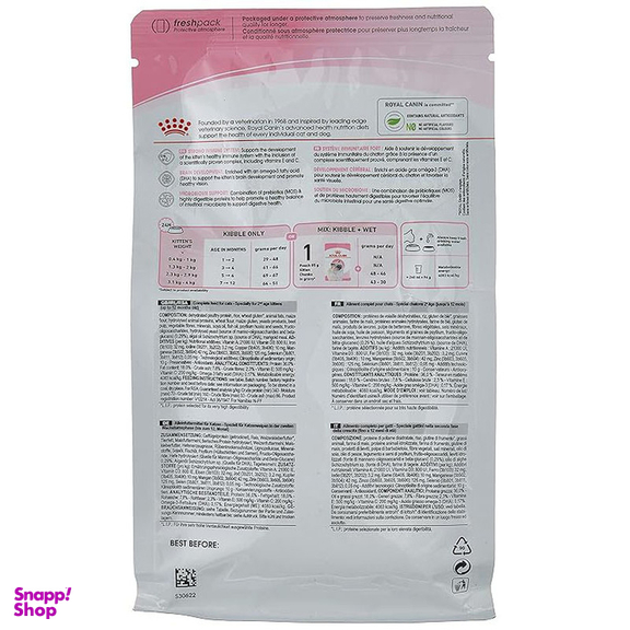 غذای خشک گربه رویال کنین مدل بالغ عقیم شده وزن 2 کیلوگرم