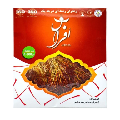 زعفران رشته ای درجه یک افراس وزن ۱ مثقال