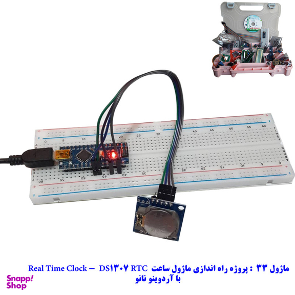 کیت آموزشی جامع الکترونیک مهندسیکا مدل ARDUINO+55
