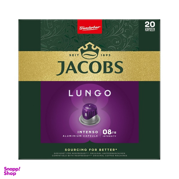 کپسول قهوه lungo intenso جاکوبز بسته 20 عددی