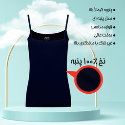 تاپ راحتی زنانه ماییلدا مدل پنبه ای کد 4963 رنگ سرمه ای