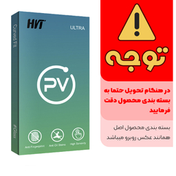 محافظ صفحه نمایش سرامیکی اچ وی تی مدل PV glass مناسب برای گوشی موبایل اپل iPhone XS