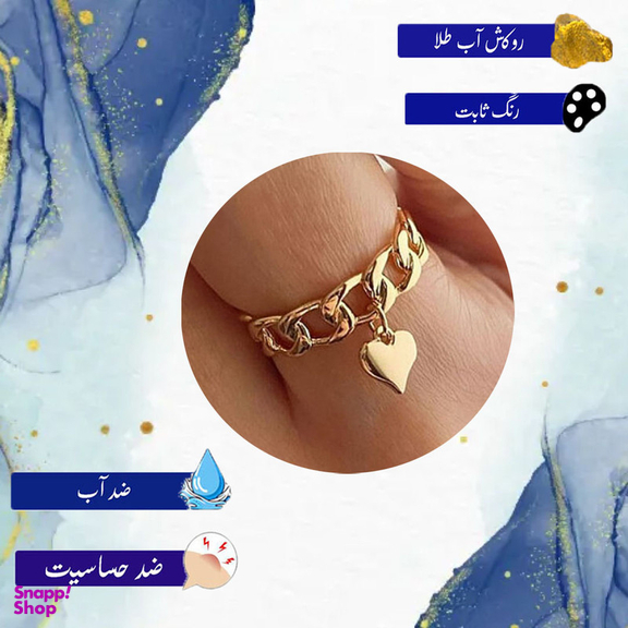 انگشتر زنانه ژوپینگ مدل قلب آویز کد XP 027