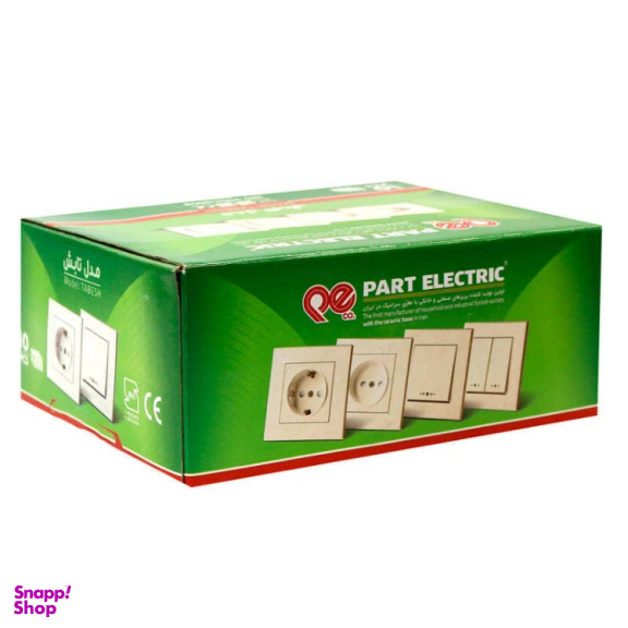 کلید سه پل پارت الکتریک مدل تابش