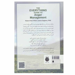 کتاب همه چیز برای مدیریت خشم اثر دکتر رابرت پاف و دکتر جیمز سیگرز نشر دایره