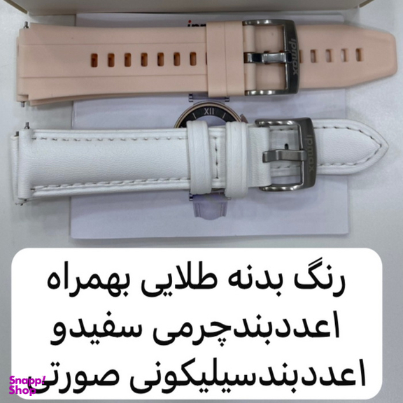 ساعت هوشمند آی پی مکس مدل GT4 MINI