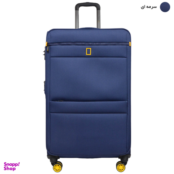 چمدان نشنال جئوگرافیک مدل PASSAGE N154 28 سایز بزرگ