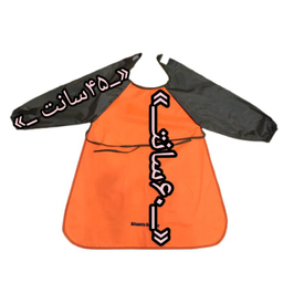 پیشبند نقاشی مدل تانسون کد GO310